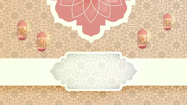 Islamitische Ramadan Achtergrond Met Arabische Ornament Patroon Luxe Mandala Lantaarn — Stockvector
