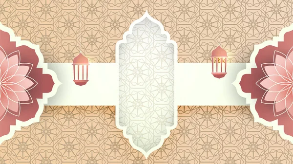 Arap Süsleme Desenli Lüks Mandala Fener Dekoratifli Slam Ramazanı Arkaplanı — Stok Vektör
