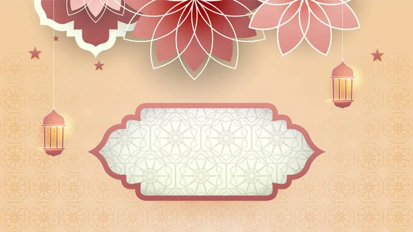 Fond Ramadan Islamique Avec Motif Ornement Arabe Lanterne Mandala Luxe — Image vectorielle