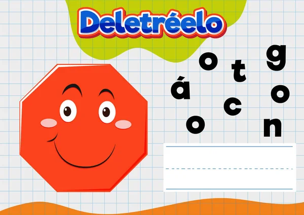 Vector Cartoon Illustration Hexagon Shaped Spelling Worksheet Children Learning Spanish — Stock Vector