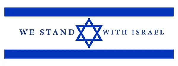 Illustrerad Banner Som Visar Solidaritet Med Israel Genom Text Och — Stock vektor