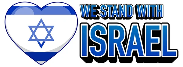 Afbeelding Met Ondersteuning Voor Israël Met Tekst Banner Vlag — Stockvector