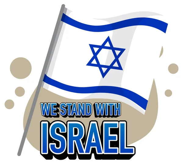 Geïllustreerde Banner Met Steun Voor Israël Met Vlag — Stockvector