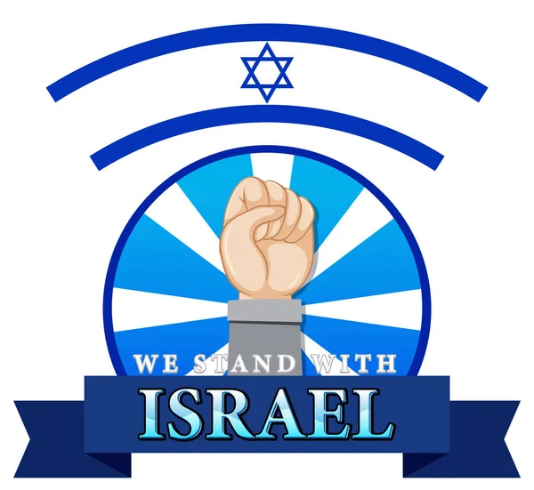用国旗表示对以色列的支持的矢量漫画 免版税图库插图