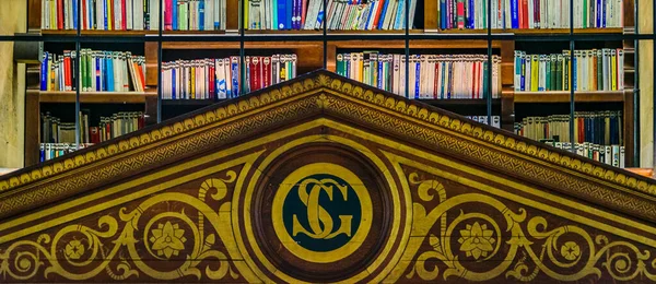 Detale Wnętrza Strzał Słynny Genevieve Biblioteki Paryż Francja — Zdjęcie stockowe