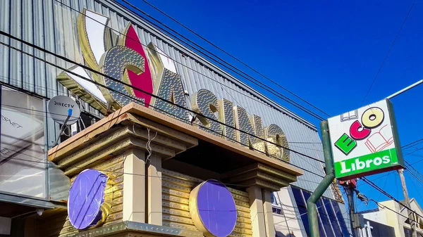 stock image RIO GRANDE, ARGENTINA, APRIL - 2022 - Casino facade, rio grande, tierra del fuego, argentina