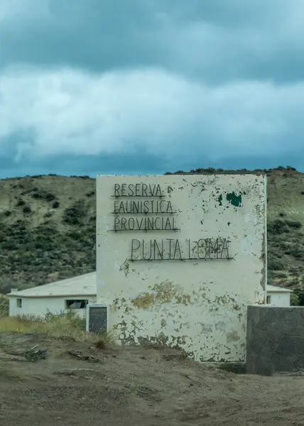 stock image Puerto Madryn, Argentina; January 11 2023: Building with spanish letters 