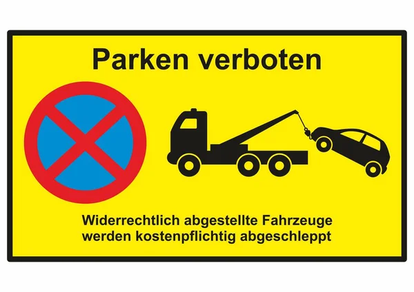 독일의 표지판 차량은 비용을 지불하기 견인될 것이다 노란색 벡터 그래픽