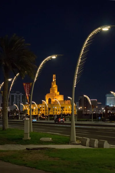 Doha Qatar Setembro 2023 Abdullah Bin Zaid Islamic Center Centro Imagem De Stock