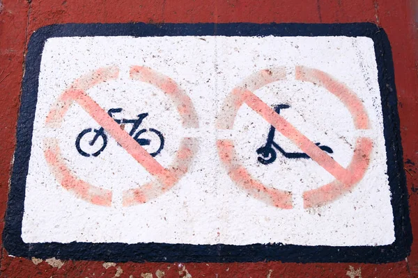 Prohibido Montar Scooter Eléctrico Bicicleta Signo Pintado Suelo — Foto de Stock