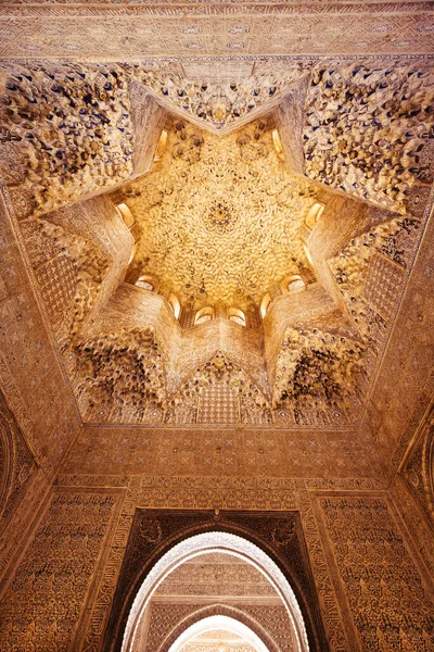 Interior Alhambra Granada Andaluzia Espanha — Fotografia de Stock