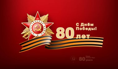 80 yıl. Mutlu Zafer Günleri! 1941-1945 arası. Vatanseverlik Savaşı Birinci Sınıf Emri. Kızıl Yıldız, İngilizce ve Rusça yazılar ve çeviriler: 2. Dünya Savaşı. Aziz George kurdelesi, 9 Mayıs. Vektör illüstrasyon broşürü, dergi başarısı, klip sanatı, bilgi grafiği