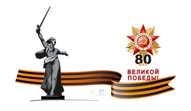 9 Mayıs, Büyük Zafer Günü 80 yıl, afiş tasarımı. Volgograd Anavatanı Çağırıyor. İngilizce ve Rusça yazı: Vatanseverlik Savaşı Emri, kurdele. Dünya Savaşı 1941-1945 Vektör İllüstrasyon broşürü, dergi başarısı, klip sanatı bilgisi