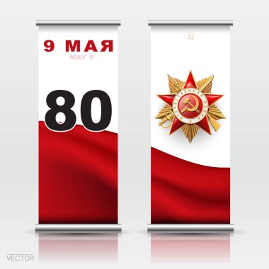 Zafer Günü! Dikey X-afiş tasarımı 80 yıllık zafer, kırmızı bayrağın arkasında. İngilizce ve Rusça yazıtlar. 2. Dünya Savaşı 1941-1945 arası. Vatansever Savaş Sırası illüstrasyon broşürü, dergi başarı klibi sanatı, bilgi grafiği.