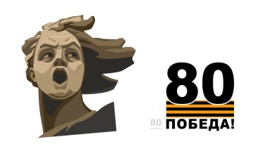 80 yıl Zafer Günü! Bayrak tasarımı. Anavatan Çağrıları 'nın portresi, Volgograd' ın sembolü. İngilizce ve Rusça yazıtlar. St. George 's Ribbon II. Dünya Savaşı 1941-1945 Vektör illüstrasyon broşürü, dergi başarısı, klip sanatı, bilgi sanatı