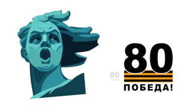 80 yıl Zafer Günü! Bayrak tasarımı. Anavatan Çağrıları 'nın portresi, Volgograd' ın sembolü. İngilizce ve Rusça yazıtlar. St. George Kurdelesi, 2. Dünya Savaşı 1941-1945. Vektör illüstrasyon broşürü, dergi, başarı, klip sanatı, bilgi