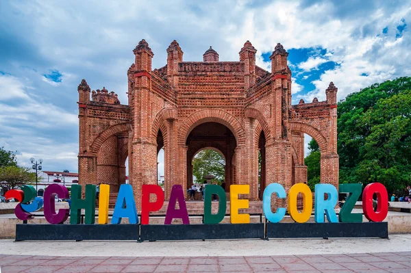恰帕斯州Chiapa Corzo村的名胜古迹喷泉 是墨西哥的一个可净化的大沼泽地 免版税图库照片
