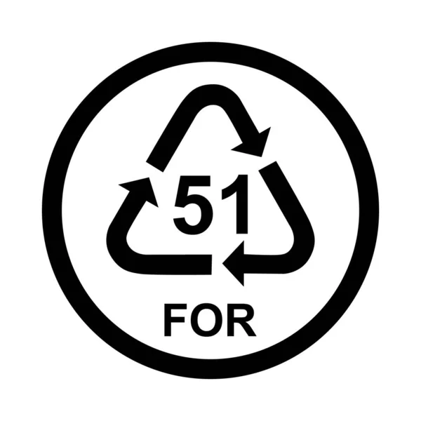 Οργανικό Σύμβολο Οικολογικό Σήμα Ανακύκλωσης Απομονωμένο Λευκό Φόντο Εικονίδιο Απορριμμάτων — Διανυσματικό Αρχείο