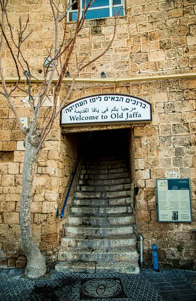 Tel Aviv Israel Enero 2019 Calles Estrechas Piedra Antigua Ciudad —  Fotos de Stock