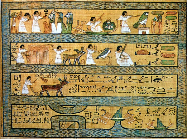 Papyrus Égyptien Antique Montrant Les Champs Aru Autrement Connu Sous — Photo