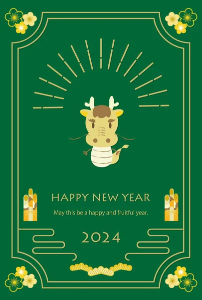 Nieuwjaarskaart Illustratie Met Een Schattige Draak Lijn Tekening Frame Dennenboom — Stockvector