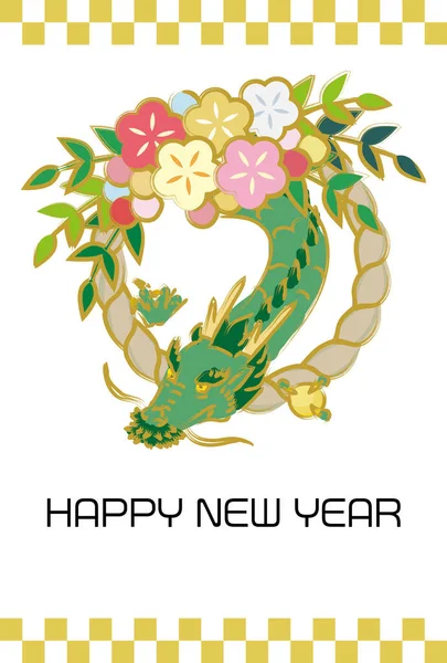 New Year Card Hand Drawn Dragons New Year Wreath Decorations — Stock Vector