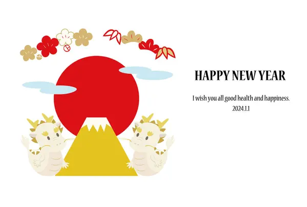 Neujahrskarte Mit Einem Drachen Dem Berg Fuji Und Kiefer Bambus Stockillustration