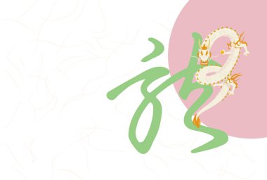 İçinde Çince karakterler ve ejderha resmi olan yeni yıl kartı..