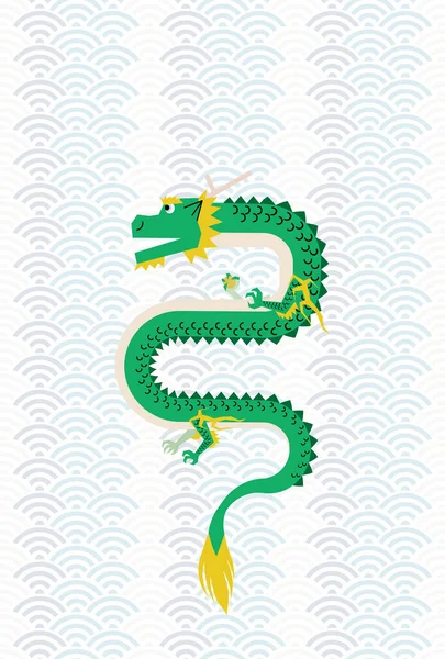 Neujahrskarte Illustration Eines Drachen Hält Einen Seitlichen Juwel Seigaiha Muster Vektorgrafiken