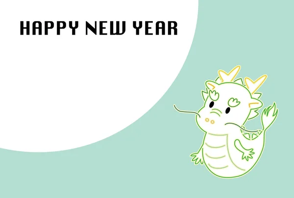 Neujahrskarten Illustration Eines Niedlichen Drachen Neon Röhren Stil Stockvektor