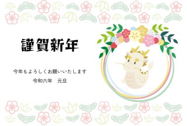 Ejderha, çelenk, çam, bambu ve erik çiçeği desenli yılbaşı resmi. Tercümesi: Mutlu yıllar! Bu yılki desteğiniz için teşekkürler. 2024.1.1