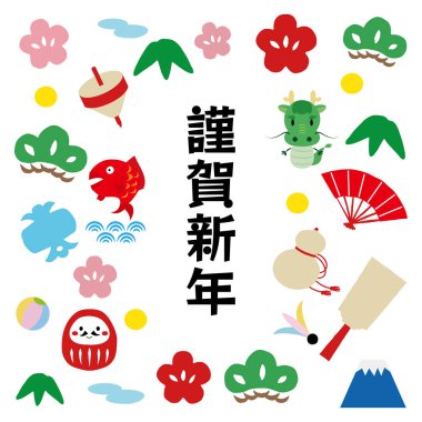 Yılbaşı kutlamalarının, şans tılsımlarının ve ejderha ikonlarının olduğu yeni yıl imajının bir tasviri. 