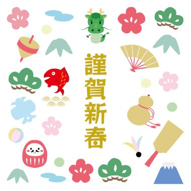 Yılbaşı kutlamalarının, şans tılsımlarının ve ejderha ikonlarının olduğu yeni yıl imajının bir tasviri. 