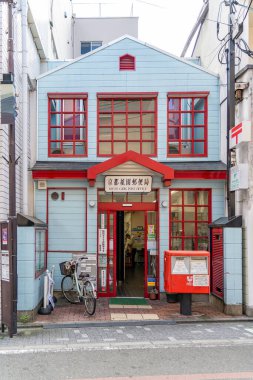 Modern binaların arasına sıkışmış bir şekilde Gion, Kyoto, Japonya 'daki Kyoto Gion Postanesi' ni görüyorsunuz.