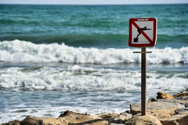 no swimming sign, photo as a background, digital image