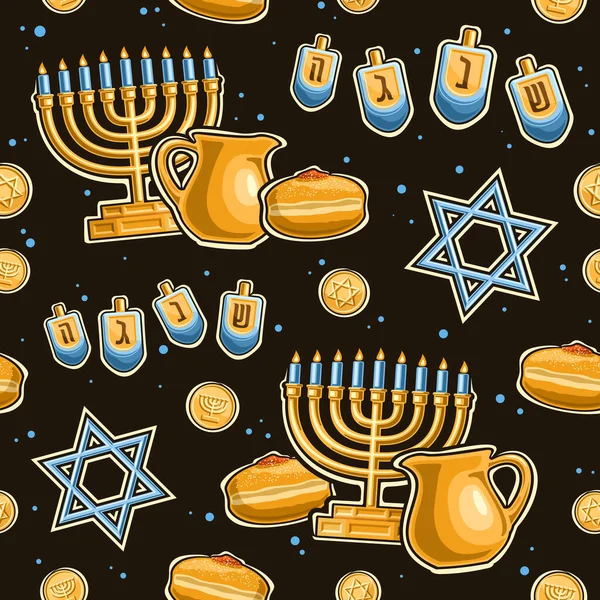 Padrão Sem Costura Vector Hanukkah Fundo Repetição Com Ilustrações Suporte — Vetor de Stock