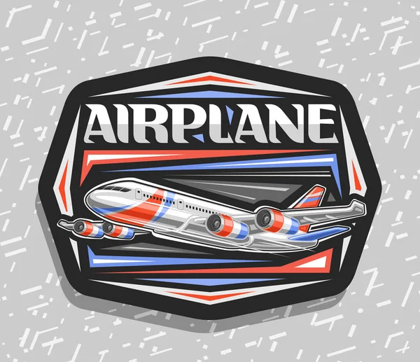 Vektor Logotyp För Flygplan Rörelse Svart Dekorativ Etikett Med Illustration — Stock vektor