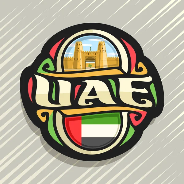 アラブ首長国連邦 アラブ首長国連邦 言葉アラブ首長国のアラブの象徴 空の背景にアルアイン オアシスのジャヒリ砦のオリジナルの筆書体の状態フラグを持つ冷蔵庫マグネットのベクトルのロゴ — ストックベクタ