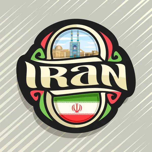 Векторний Логотип Країні Іран Холодильник Магніт Іранських Державний Прапор Оригінальні — стоковий вектор