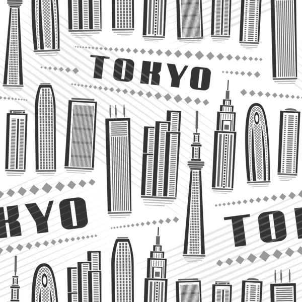 Διάνυσμα Tokyo Seamless Pattern Επαναλαμβανόμενο Φόντο Απεικόνιση Της Διάσημης Ασιατικής — Διανυσματικό Αρχείο