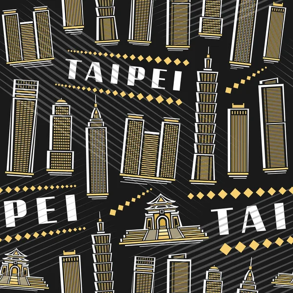 Διάνυσμα Taipei Seamless Pattern Πλατεία Επαναλαμβανόμενο Φόντο Την Απεικόνιση Του — Διανυσματικό Αρχείο