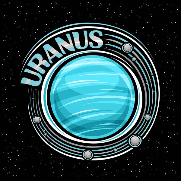 Logo Vettoriale Urano Stampa Fantasia Decorativa Con Pianeta Urano Rotante — Vettoriale Stock