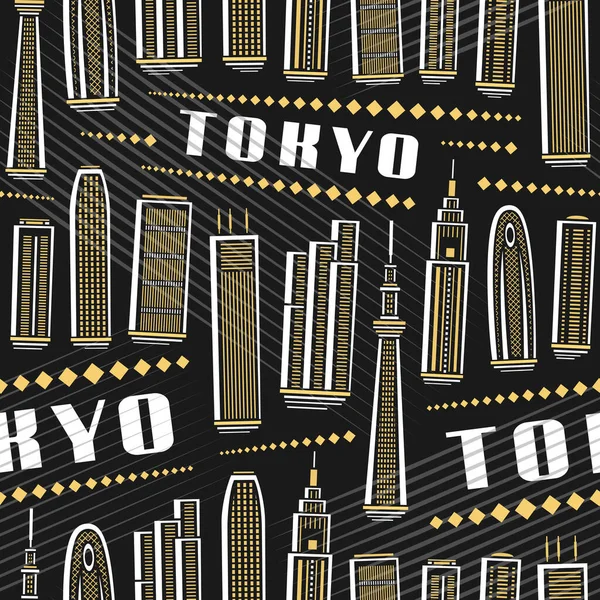 Vector Tokyo Zökkenőmentes Minta Négyzet Ismétlődő Háttér Illusztrációjával Híres Ázsiai — Stock Vector