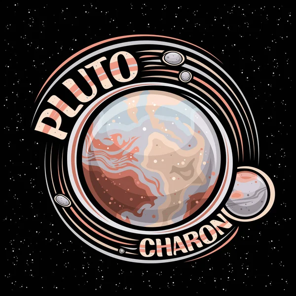 Vector Logo Pluto Decorative Fantasy Print Rotating Planet Pluto Many — Stock Vector