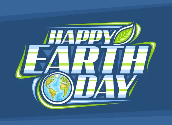 アースデーのベクトルロゴ 装飾的な地球惑星のラインアートイラストと漫画デザインの緑の葉 ダークバックグラウンドで幸せな地球の日の言葉のためのユニークなブラシレタリングの水平ポスター — ストックベクタ