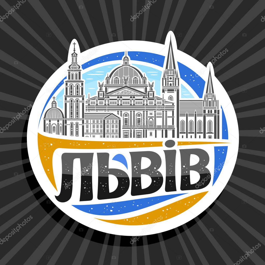 Vector logo for Lviv, decorative cut paper tag with detailed illustration of famous lviv cityscape on day sky background, art design refrigerator magnet with unique letters for text lviv in ukrainian