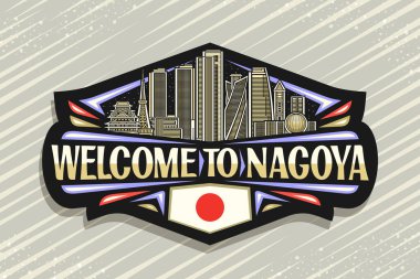 Nagoya için vektör logosu, karanlık dekoratif rozet şehir panoramik nagoya şehir manzarasının detaylı çizimi gece gökyüzü arka planında, sanat tasarımı turist buzdolabı mıknatısı Nagoya hoş geldiniz