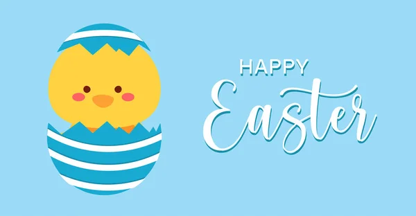 Happy Easter Background Cute Chick Easter Egg Vector Illustration — Stock Vector