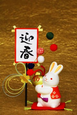 Tavşan Yeni Yıl Kartı malzeme fotoğrafı yılı