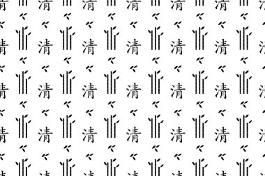 Çin kaligrafik arka planı. Geleneksel Asya artistik modeli. Şık el yapımı kumaş tasarımı. Halıya, tebrik kartına ve kumaş tasarımına hazırım. Vektör illüstrasyonu